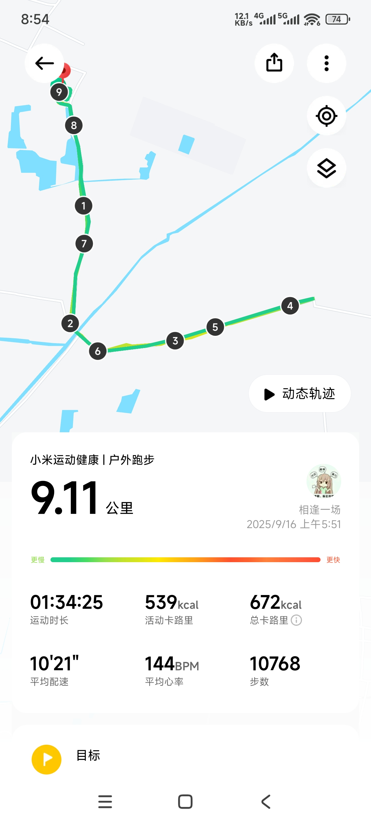 2025-09-16T00:55:06.png